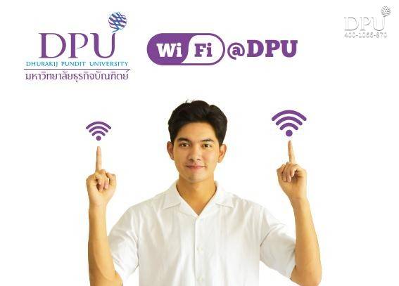 博仁大学校园网wifi