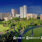 恭贺博仁大学在2019年绿色指数世界大学排名中位列泰国第4位