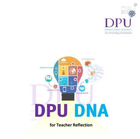 DPU DNA