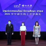 开学啦！博仁大学2021学年线上开学典礼取得圆满成功！