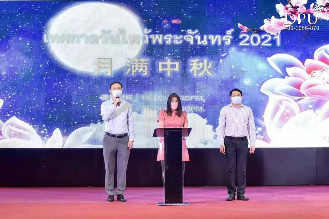 博仁大学2021年线上中秋晚会