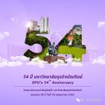 泰国博仁大学建校54周年！